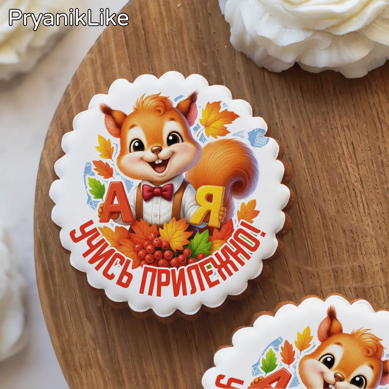 (2025) Белка (круг)